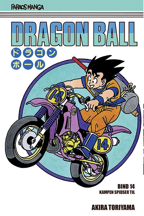 Dragon Ball bind 14 Dragon Ball 11 (sampakke: kolli a 4 stk.)